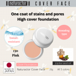 Meiko Cosmetics Naturactor Cover Face Foundation