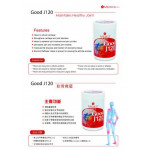 Meiko Good J120 Joint Supplement
