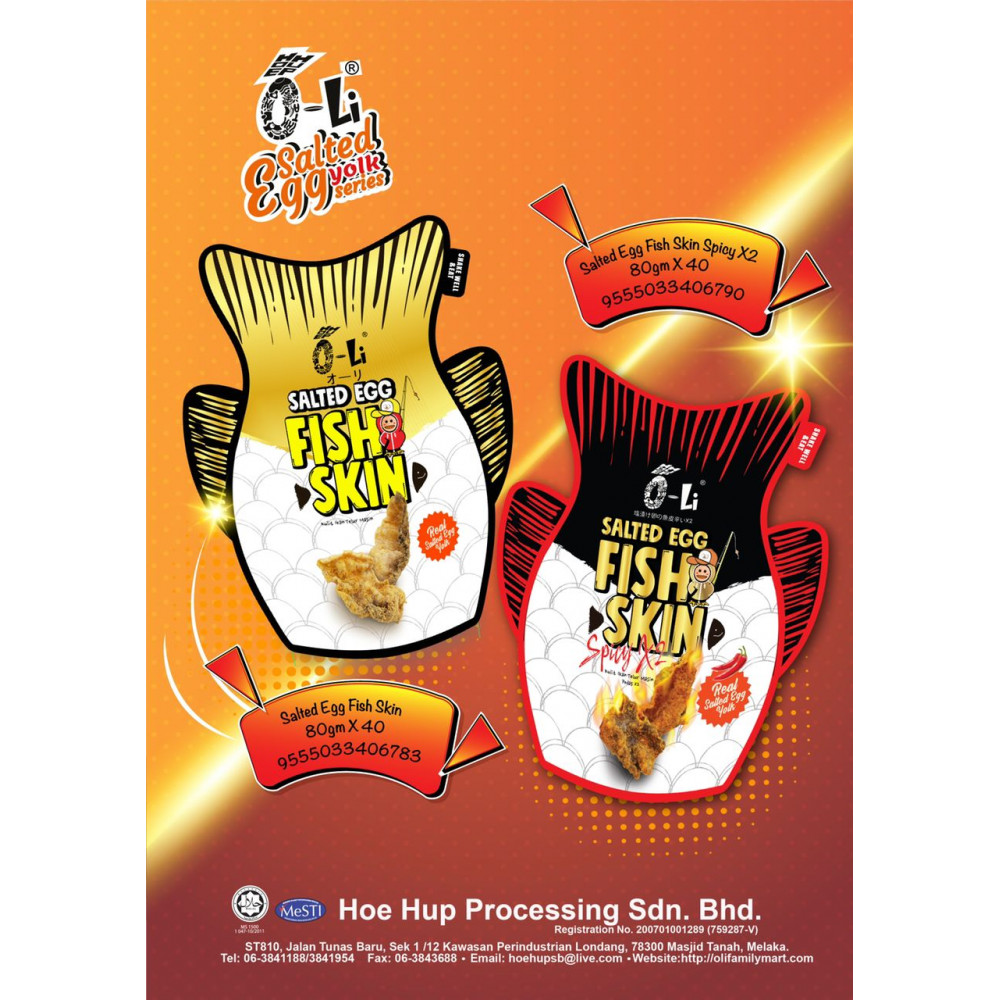 O-Li SALTED EGG FISH SKIN / FISH SKIN SPICY X2 80gm - NEWW