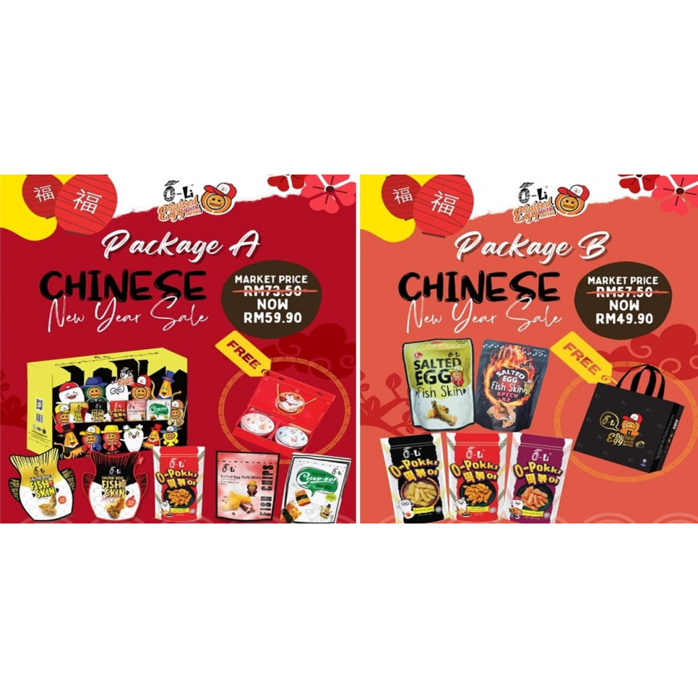 CNY NEW PACKAGE A / B 2022