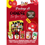 CNY NEW PACKAGE A / B 2022
