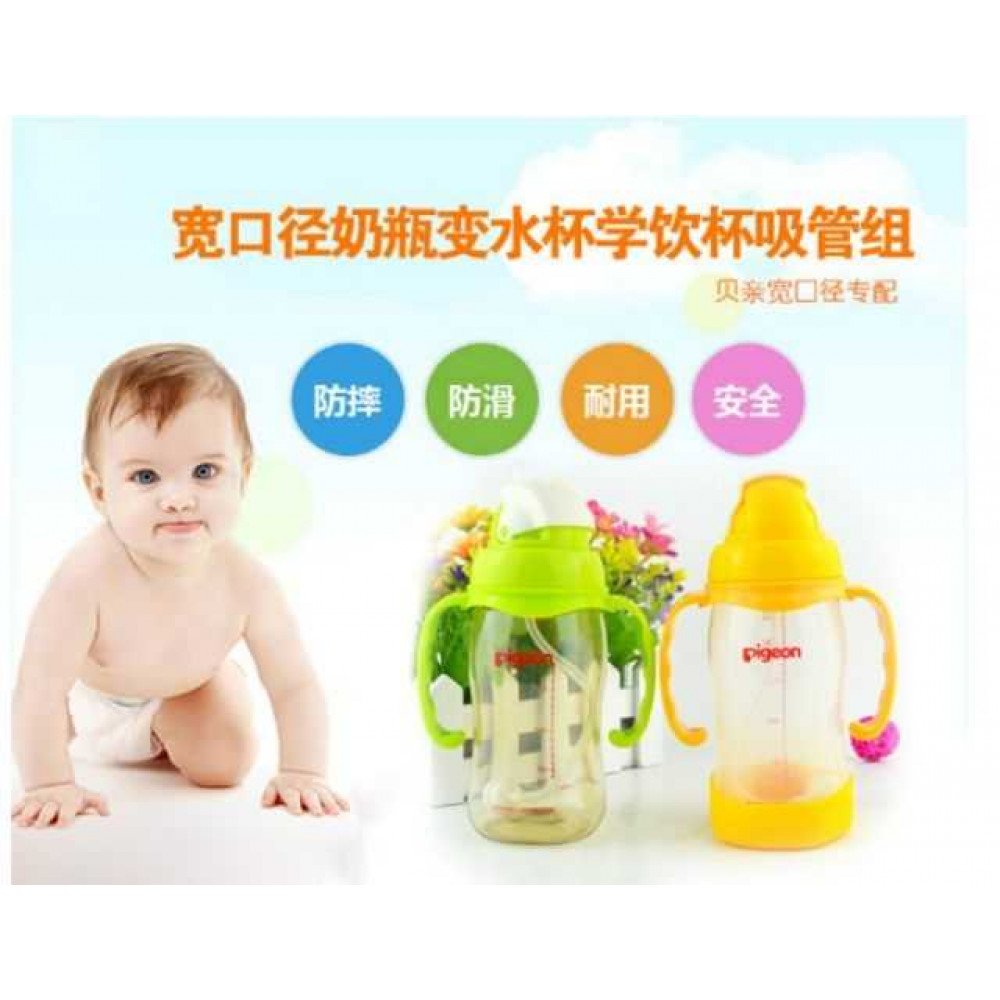 (Sale)Pigeon PPSU straw cup cover + handle (not included bottle) (Sale)Pigeon PPSU straw cup cover + handle (not included bottle)