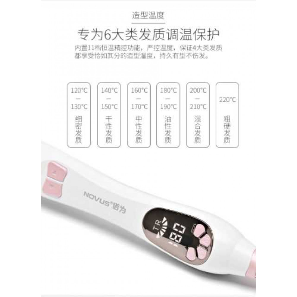 Novus hair curler with digital screen
Novus hair curler with digital screen