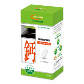 image of 我的健康專研 檸檬酸鈣鎂錠90粒【康是美】My health research calcium calcium magnesium ingot 90 capsules