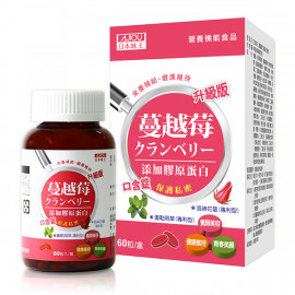 image of 日本味王蔓越莓口含錠60粒【康是美】Japanese flavored king cranberry mouth with 60 capsules