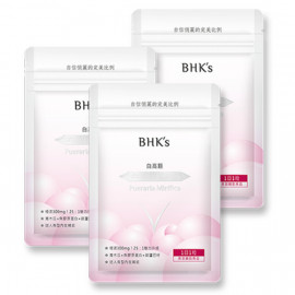 image of BHK’s白高顆膠囊(30顆入)*團購組*3入【康是美】BHK’s white high capsules (30 pieces)* group purchase group*3 into