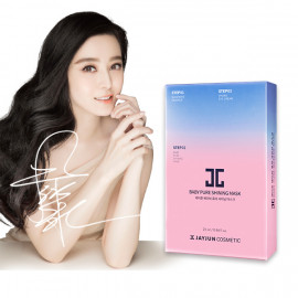 image of JAYJUN櫻花BABY童顏面膜10入 【康是美】 JAYJUN cherry blossom BABY face mask 10 in pack