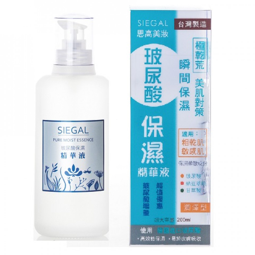 Siegal 思高 玻尿酸保濕精華液 200mL Siegal 思高 玻尿酸保濕精華液 200mL