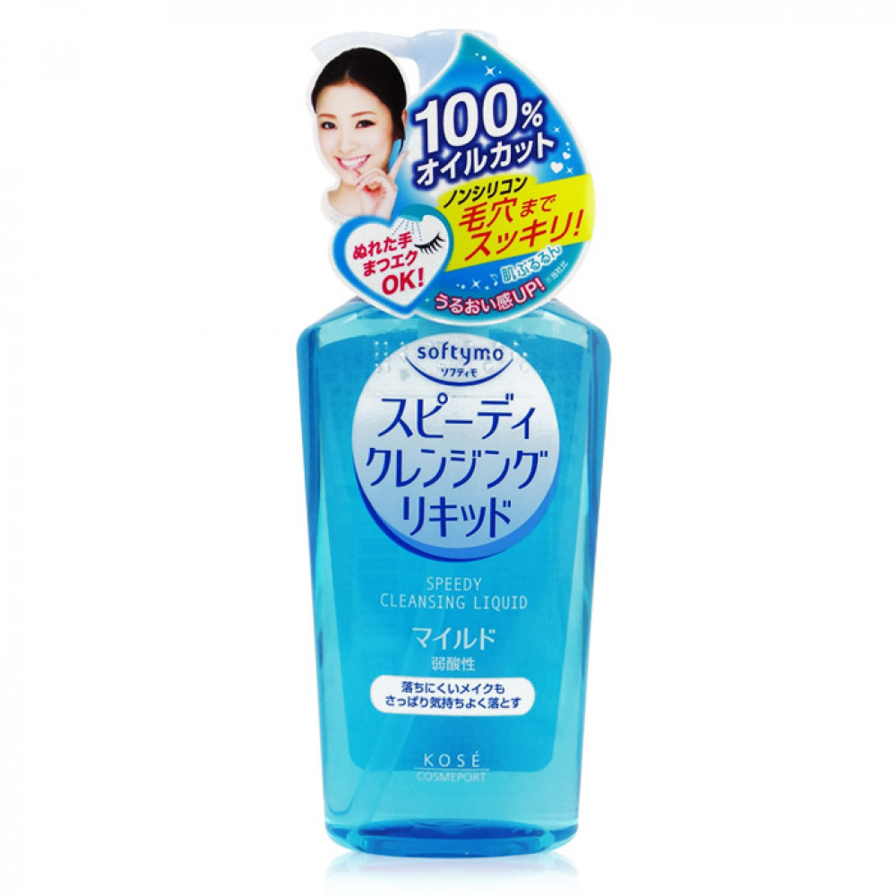 日本 KOSE 高絲 SOFTYMO 絲芙蒂 清爽無油瞬淨卸粧液 230mL (藍罐)Japan Kose Softymo Speedy Cleansing Liquid 230ml 日本 KOSE 高絲 SOFTYMO 絲芙蒂 清爽無油瞬淨卸粧液 230mL (藍罐)Japan Kose Softymo Speedy Cleansing Liquid 230ml