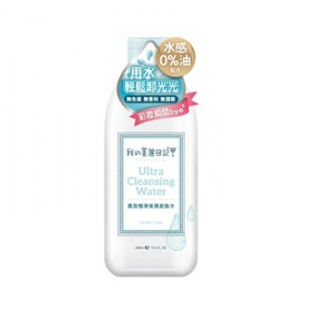 我的美麗日記 高效極淨保濕卸妝水 100mL 極致清潔系列 My Beauty Diary Ultra Cleansing Water Makeup Remover 100ml 我的美麗日記 高效極淨保濕卸妝水 100mL 極致清潔系列 My Beauty Diary Ultra Cleansing Water Makeup Remover 100ml