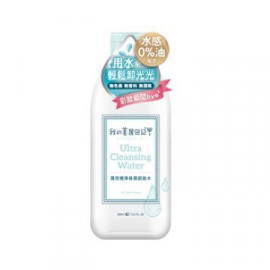 image of 我的美麗日記 高效極淨保濕卸妝水 100mL 極致清潔系列 My Beauty Diary Ultra Cleansing Water Makeup Remover 100ml