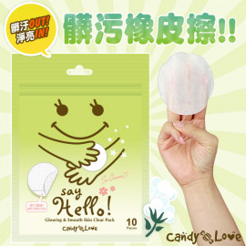 image of Candy Love Say Hello! 淨亮亮柔膚擦拭棉 10pcs Candy Love Say Hello! Glowing & Smooth Skin Clear Pack 10pcs
