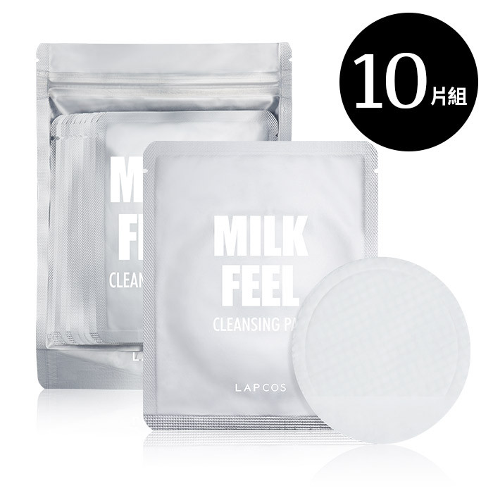 image of 韓國 LAPCOS 金屬系列牛奶去角質棉7g*10 十片組 Korea LAPCOS Milk Feel Cleansing Pads 7g x 10ea Cleansing Pad & Peeling Pad