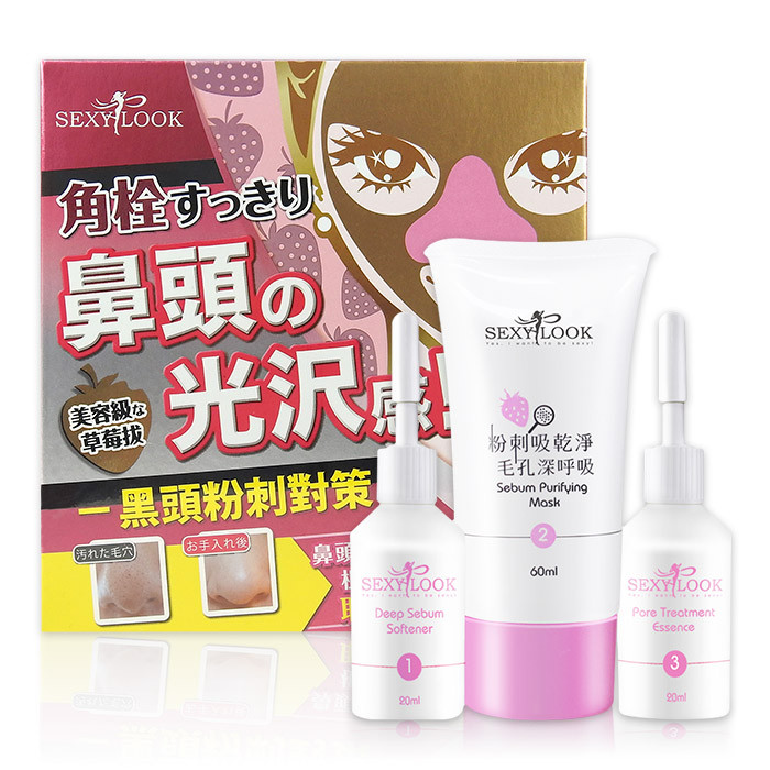 image of Sexylook 草莓粉刺淨空組(軟化露20ml+速淨拔膜60ml+調理露20ml) SEXYLOOK - 3 Step Synergy Effect Mask Strawberry: Softner 20ml + Remover 60ml + Toner 20ml