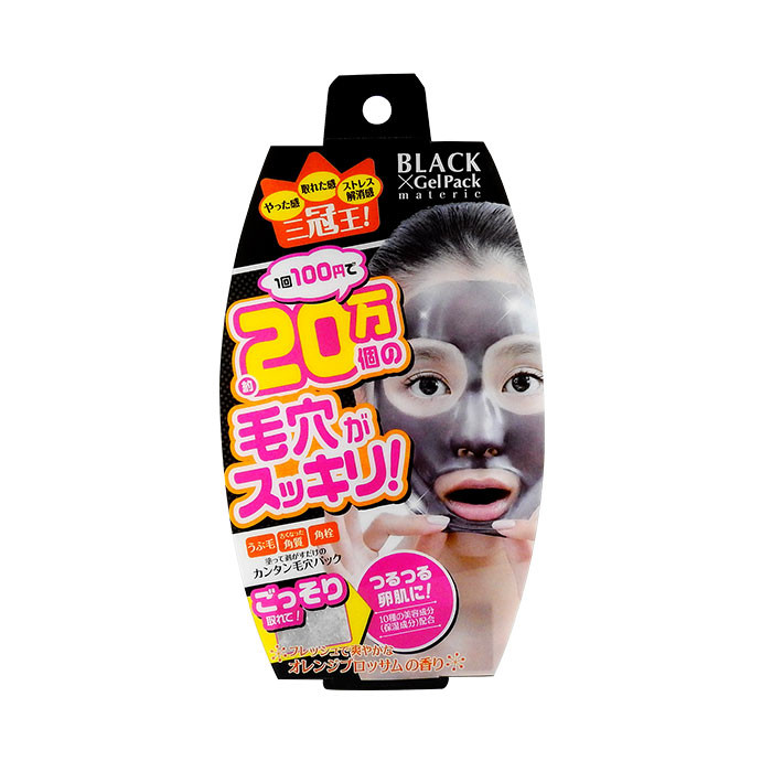 image of 日本 BLACK X Gel Pack 毛穴潔淨凍膜-剝除式/90g 黑凍膜 Japan Black X Gel Pack Materic 90g