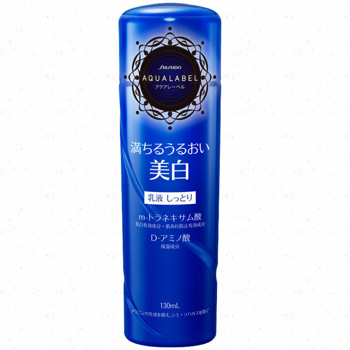 image of 日本 SHISEIDO 資生堂 AQUALABEL 水之印 胺基酸亮白乳液 130mL #.潤澤型 Japan SHISEIDO AQUALABEL WHITE UP EMULSION II 130mL