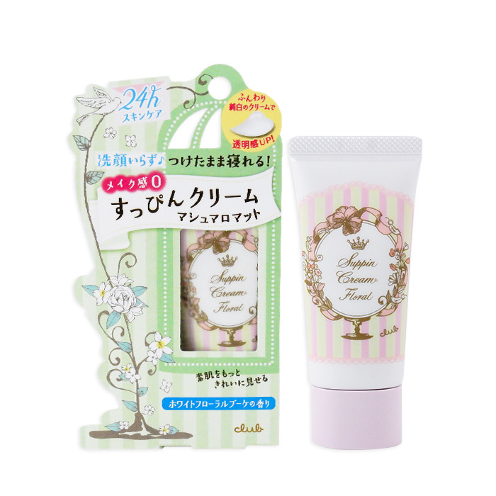 image of 日本CLUB 棉花糖柔焦素顏美肌霜 30g #白色花束 Club Cosmetics Made in JAPAN Makeup Yuagari Suppin Cream 30g