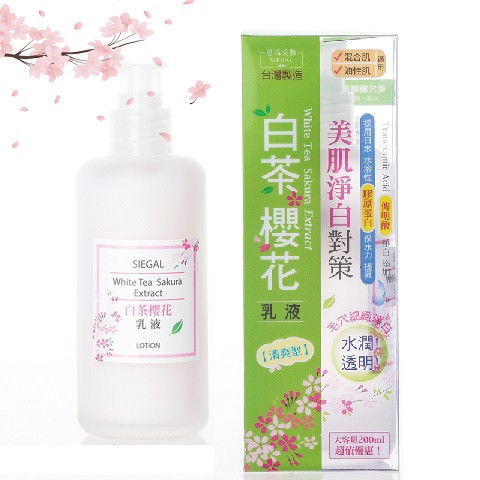 image of Siegal 思高 保濕乳液 200mL白茶櫻花 Siegal Beauty Pearl White Tea Sakura Extract Lotion 200ml