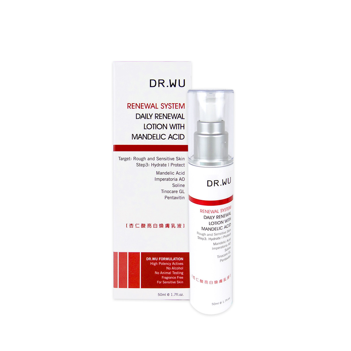 image of Dr.Wu 達爾膚 杏仁酸亮白煥膚乳液 50mL Dr.Wu Post-Recovery Moisturizer With Tri-Ceramides Facial Lotion 50ml
