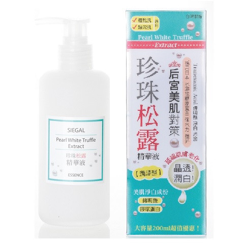image of 台灣 Siegal 思高 珍珠松露精華液 200mL (潤澤型) Taiwan Siegal Beauty Pearl White Truffle Extract Essence 200mL