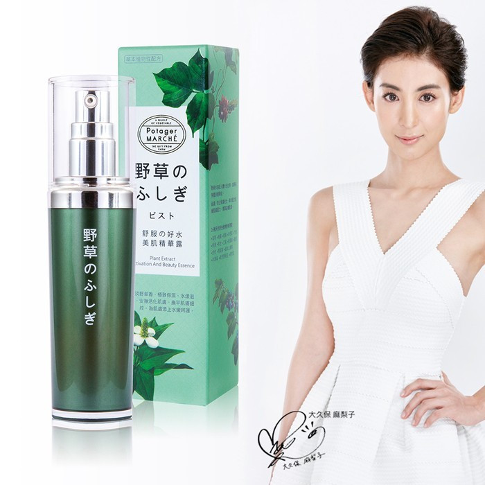 image of 【出清品】POTAGER 菠啾 野草水美肌精華露 30mL Potager Garden weeds Water Blemish Balm Essence 30mL