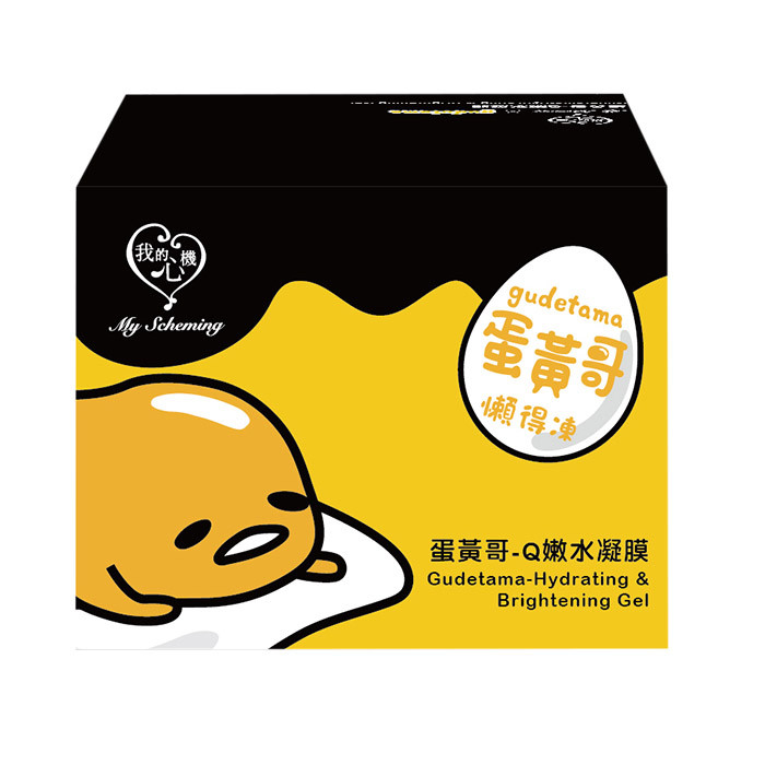 image of My Scheming 我的心機 蛋黃哥 Q嫩水凝膜 150g My Scheming Gudetma-Hydrating & Brightening Gel 150g