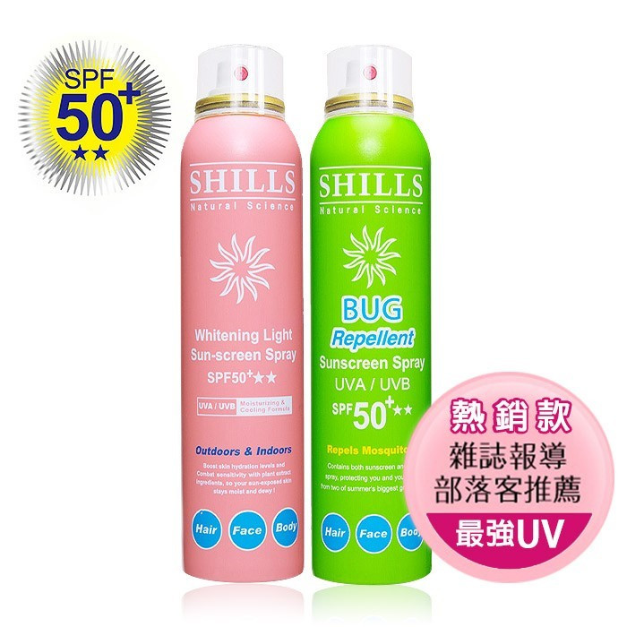 image of 台灣 SHILLS 舒兒絲 很耐曬超清爽舒緩美白防曬冰鎮噴霧 SPF50+ ★★(寶寶適用)180mL 多款可選 Taiwan SHILLS SHILLS WHITENING LIGHT SUNSCREEN SPRAY SPF50-180ML