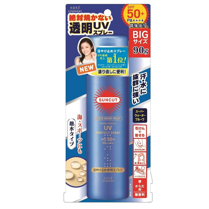 image of KOSE高絲 SUNCUT UV曬可皙 高效防曬噴霧(極效防水型) 90g KOSE SUNCUT UV Protect Spray SPF50+ PA++++ (90g)