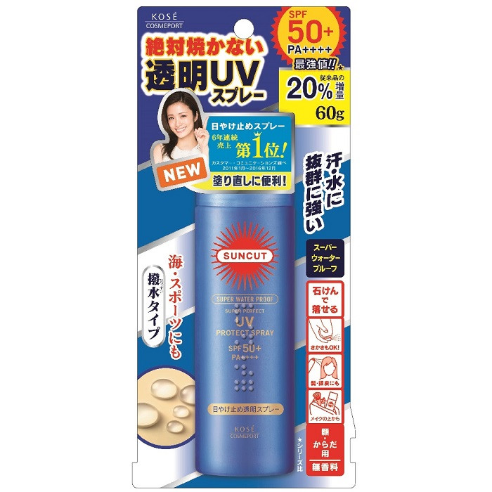 image of KOSE高絲 SUNCUT UV曬可皙 高效防曬噴霧(極效防水型) 60g KOSE SUNCUT UV Protect Spray SPF50 + PA ++++ 60g