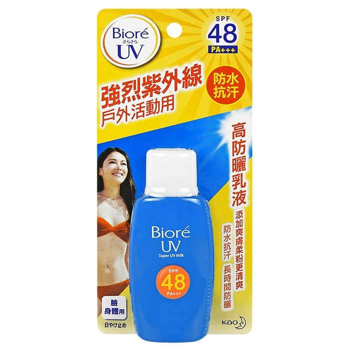 image of 花王 Biore 蜜妮 高防曬乳液 SPF48 PA+++ 50mL Biore Super UV Milk Sunscreen SPF48 PA+++ Face & Body 50ml