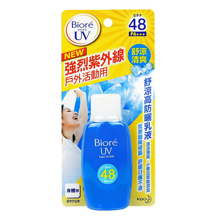 image of 花王 Biore 蜜妮 舒涼高防曬乳液 SPF48 PA+++ 50mL 身體用 Biore Super UV Milk SPF48/PA+++ 50mL