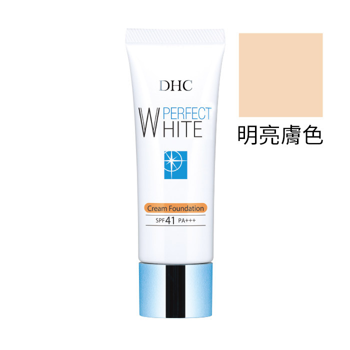 image of 日本 DHC 蝶翠詩 完美淨白防曬粉底霜 SPF41 PA+++ 30g #.明亮膚色 Japan DHC Perfect White Cream Foundation SPF 41 PA +++ 30g