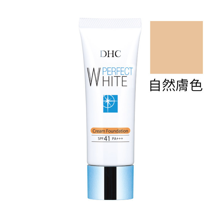image of 日本 DHC 蝶翠詩 完美淨白防曬粉底霜 SPF41 PA+++ 30g #.自然膚色 Japan DHC Perfect White Cream Foundation SPF 41 PA+++ 30g