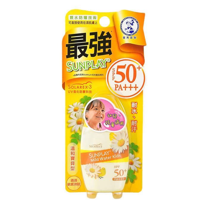 image of 日本 曼秀雷敦 SUNPLAY 防曬乳液 溫和寶貝35g SPF50+/ PA+++ Japan Sunplay Mild Water Kids Sunscreen SOLAREX-3 UV SPF50+++35g