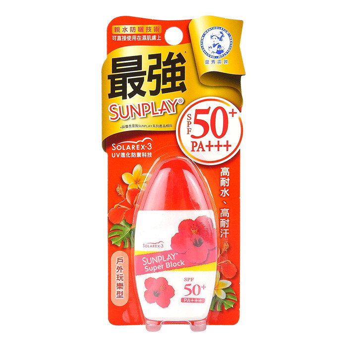 image of 日本 曼秀雷敦 SUNPLAY 防曬乳液 戶外玩樂 35g SPF50+/ PA+++ Japan UNPLAY Super Block Sunscreen SPF50+ PA++++ 30g