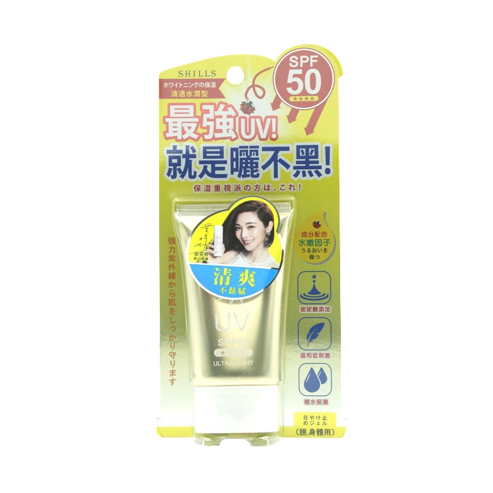 image of SHILLS 舒兒絲 很耐曬超清爽美白出水防曬凝乳 (臉部專用) SPF50++++ 40ml SHILLS ULTRA-LIGHT SUNSCREEN GEL SPF50++++ 40ml
