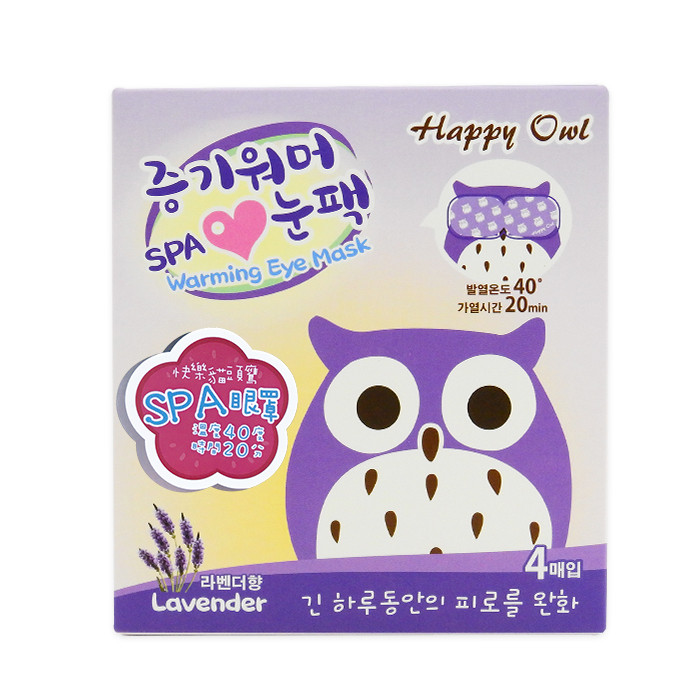 image of Happy Owl 快樂貓頭鷹SPA眼罩 4入/盒 #.薰衣草 Happy Owl Warming SPA Eyemask lavender 4pcs