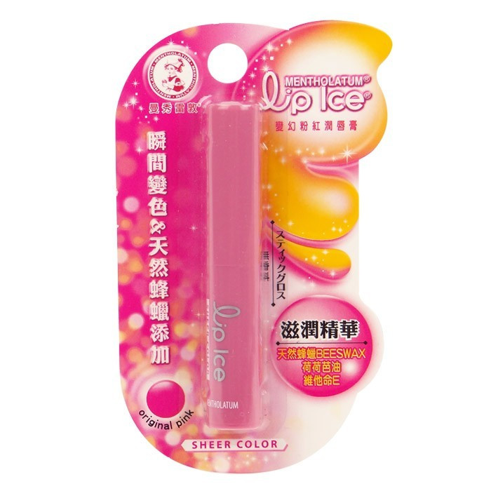 image of MENTHOLATUM 曼秀雷敦 Lip Ice 變幻粉紅潤唇膏 2g 無香 MENTHOLATUM Lip Ice Sheer Color ORIGINAL PINK Natural Lip Conditioner Balm 2g