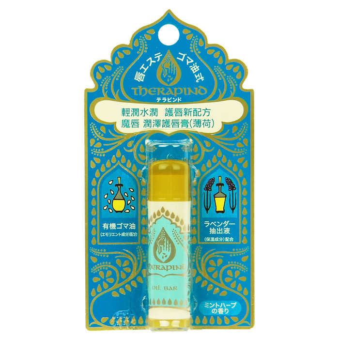 image of 日本 SHISEIDO 資生堂 THERAPIND 魔唇 護唇膏 4.5g NO.02.清爽( 薄荷 ) SHISEIDO THERAPINO OIL BAR LIP BALM LIPS CARE MINT 4.5g