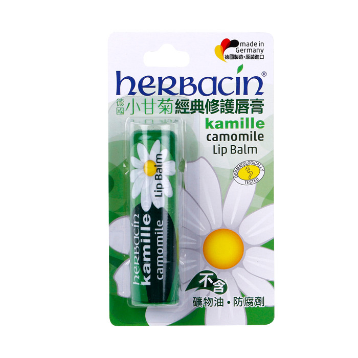image of herbacin 德國小甘菊 經典修護唇膏 4.8g Herbacin Germany Kamille Camomile Lip Balm 4.8g