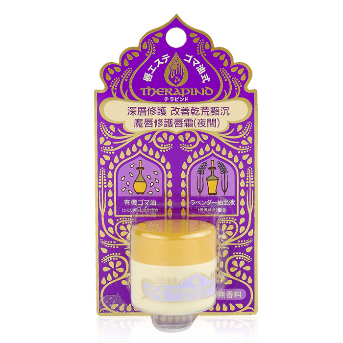 image of 日本 SHISEIDO 資生堂 THERAPIND 魔唇 修護唇霜 8g NO.01.夜間 Shiseido Japan Therapino Oil Lip Balm 8g for Advanced Lipcare