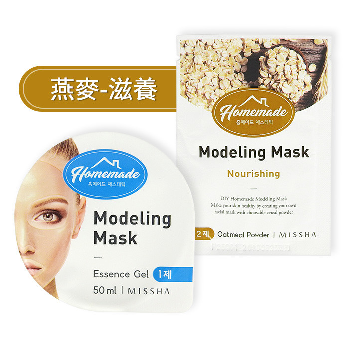 image of 韓國 MISSHA 自製手作面膜 50ml+5g #.燕麥(滋養) Korea MISSHA Homemade Modeling Mask - Oatmeal 50ml + 5g (Nourishing)
