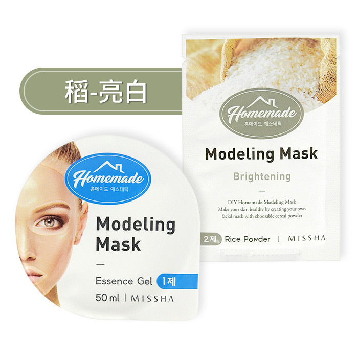 image of 韓國 MISSHA 自製手作面膜 50ml+5g #.稻(亮白) Korea MISSHA Homemade Modeling Mask - Rice 50ml + 5g (Brightening)