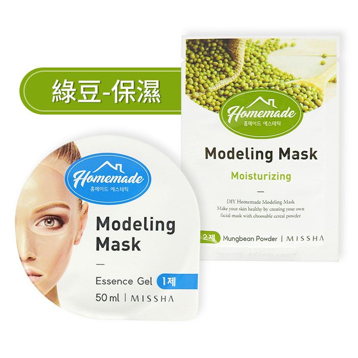 image of 韓國 MISSHA 自製手作面膜 50ml+5g #.綠豆(保濕) Korea MISSHA Homemade Modeling Mask - Mung Bean 50ml + 5g (Moisturizing)