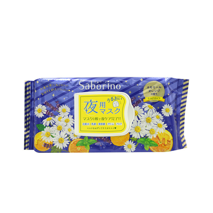 image of 日本 BCL Saborino 晚安面膜 28枚入 Japan BCL Saborino TIRED NIGHT MASK - 28PCs