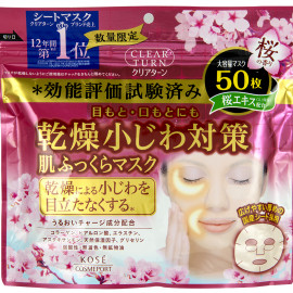 image of KOSE 高絲 光映透保濕彈潤面膜(櫻花限定版) 50枚入 Kose Clear Turn White Mask HA Sakura Scent 2019 LIMITED 50 sheets