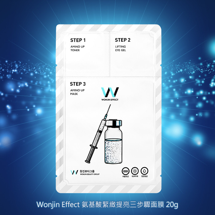 image of 韓國Wonjin Effect 氨基酸緊緻提亮三步驟面膜 單片20g Korea Wonjin Effect Amino Up Mask 3 Step 20g