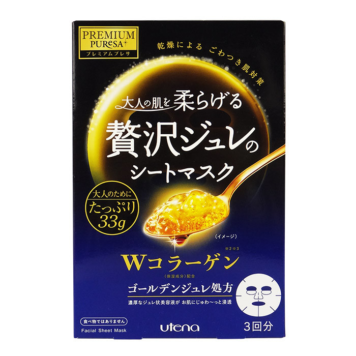 image of 日本 UTENA 極奢黃金凍凝面膜 33g╳3入/盒 #.膠原蛋白 Japan Utena - Premium Puresa Golden Jelly Mask Collagen 33g╳3 pcs/pack