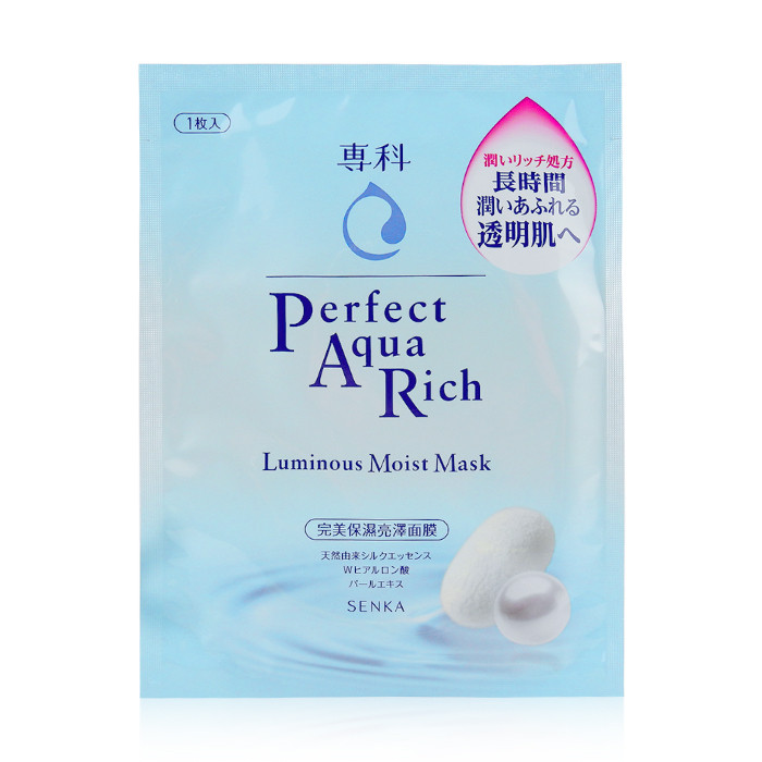 image of 日本 SHISEIDO 資生堂 專科 完美保濕亮澤面膜 25mL 單片入 Japan SHISEIDO Perfect Aqua Rich Luminous Moist Mask 25mL