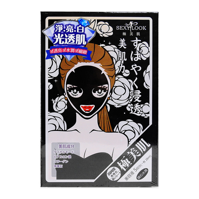 image of 台灣 SexyLook 極美肌 黑面膜 28mLX5片/盒 #.鑽石高效保濕 Taiwan SEXYLOOK Intensive Hydrating Black Mask 28mLX5 pcs/box